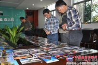 “徐工杯”中国公路摄影协会中心城市分会摄影大赛隆重举行
