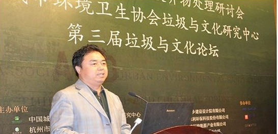 山推产品参展华东地区第十五届环卫会