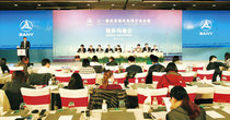 三一维权起诉美国奥巴马政府