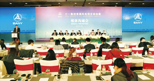 三一维权起诉美国奥巴马政府