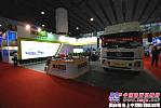 高远圣工亮相首届中国应急产业展览会