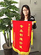 中聯重科華南營銷公司贈中國路麵機械網錦旗