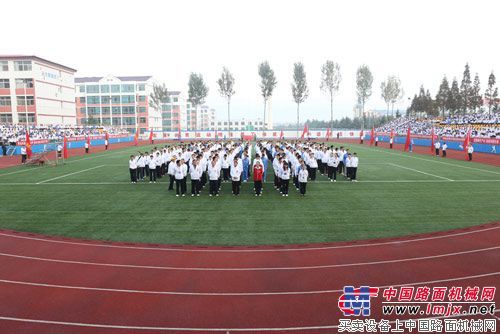 方圆集团2012年职工运动会顺利举行