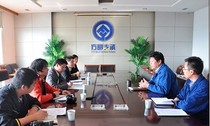 张文胜到方圆支承调研管理及技术工作