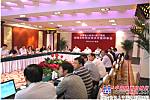 江蘇省公路局與徐工戰略合作會在寧召開