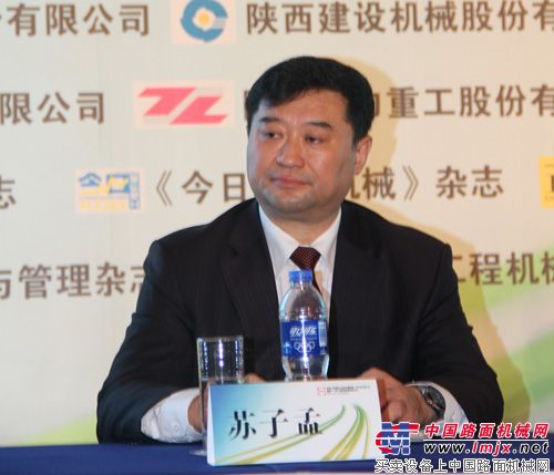 中国工程机械工业协会秘书长苏子孟作《2012年工作总结及2013年工作计划》报告