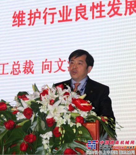 三一集团董事、三一重工总裁向文波接受中国路面机械网及凤凰网记者的联合采访