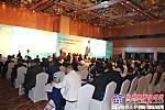 中国工程机械工业协会年会暨工程机械发展论坛在西安召开