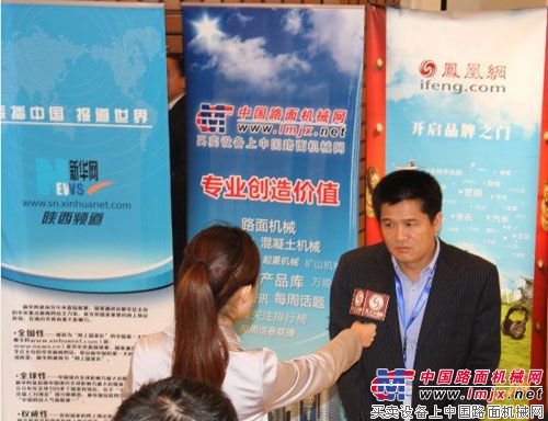 山东临工执行总裁于孟生接受中国路面机械网及凤凰网记者的联合采访