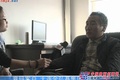 采访大连金弘基集团韩总 