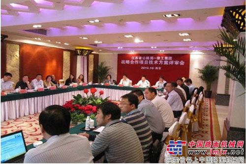 江苏省公路局与徐工战略合作会在宁召开