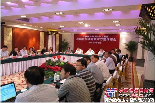 江苏省公路局与徐工战略合作会议召开