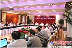 江蘇省公路局與徐工戰略合作會議召開
