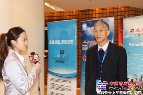 中国工程机械工业协会会长祁俊接受中国路面机械网及凤凰网记者的联合采访