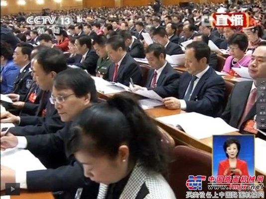 徐工集团干部职工收听收看党的十八大开幕盛况