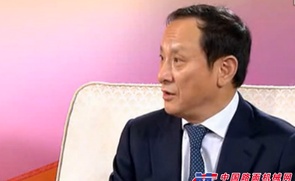 新华社采访徐工董事长王民