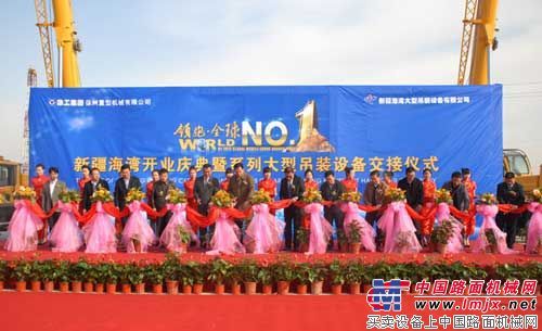 徐工“领跑•全球NO.1”全国巡展打响新疆第一站