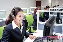 徐工智能运营指挥中心(IOC)上线