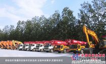 易极无底价拍卖会将于11月18日在徐水举行