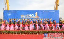 徐工“领跑·全球NO.1”全国巡展打响新疆第一站