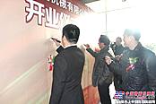嘉宾签到