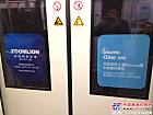 中聯重科廣告亮相上海地鐵2號線