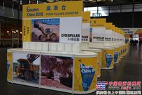 2012上海宝马展企业展前推广花样多  