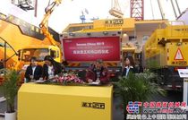 高远圣工bauma China2012再获现场签单