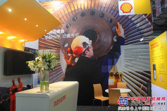 “传奇”携手“传奇”，壳牌工业润滑油参加2012中国Bauma展