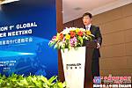 中联重科混凝土机械国际管理公司首届海外代理商年会召开