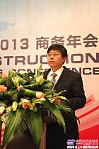 福田雷沃重工海外工程机械业务2013商务年会上海举行