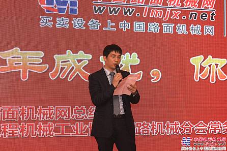 中国路面机械网总经理方剑仙先生发言