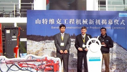 山特维克工程机械上海宝马展新机发布会举行