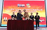 北京首發公路養護工程有限公司與徐工築路簽署戰略合作協議