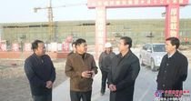 喀什市委书记程振山视察山推喀什产业园