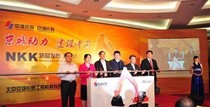 京城长野合并日本长野登中国工程机械市场 