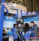 Bauma China 2012- 易极拍卖华丽呈现