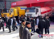 上汽依维柯红岩携工程重卡亮相2012年宝马展