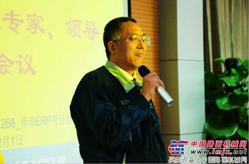 山推1268工程传动ERP蓝图方案通过评审