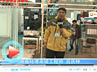 2012上海寶馬展河南陸德築機產品講解