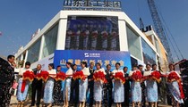 菲亚特同山重建机合作进入新阶段
