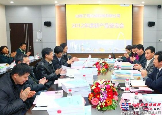 山推SD20-5推土机等新品通过省级鉴定