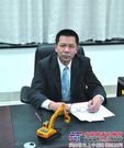 三一重工曹东辉:要让中国工程机械迈上新台阶