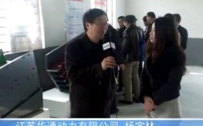 考察上海盾牌生产车间