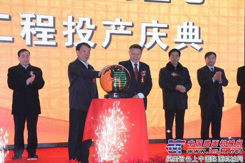 山河智能北方基地一期工程投产庆典在天津举行