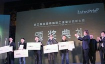 山河智能蝉联“芙蓉杯”企业创新奖