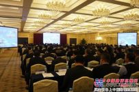 2013年度小松中国代理商会议隆重召开