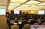 2013年度小鬆中國代理商會議隆重召開