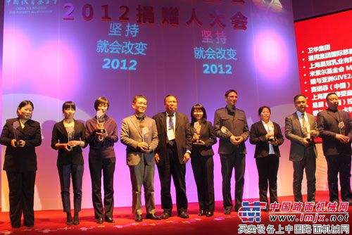 卡特彼勒荣获中国扶贫基金会2012年度扶贫明星奖