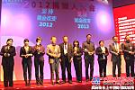 卡特彼勒荣获中国扶贫基金会“2012年度扶贫明星奖”